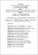 Висновок_про_наукову_новизну_Прусс.pdf.jpg