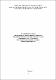 +МР_практика_2_курс_2025.pdf.jpg
