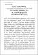 52-61 Астапова.pdf.jpg