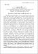 7-18  Бойко.pdf.jpg