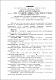 Осейко_Висновок_про_наукову_новизну.pdf.jpg
