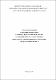МР_КР_Програмування WEB-додатків_2022.pdf.jpg