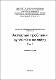 Том 2_2025 (1).pdf.jpg