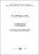Електронне видання Психологія управління_300 с..pdf.jpg