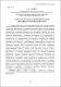 19-32 С_ренко.pdf.jpg