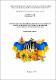 Навчальний посібник 2025.pdf.jpg