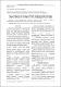 МЕТОД СИНТЕЗА СИСТЕМ СЧИСЛЕНИЯ.pdf.jpg