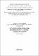 тези ЧДТУ-МБА 2023.pdf.jpg