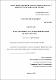 Супруненко_дисертація.pdf.jpg