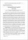 Стаття Даценко 2024-2.pdf.jpg