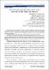 usc31-01-26-014.pdf.jpg