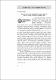 60-61_Pchelintseva_1-2(12-13)2025.pdf.jpg