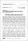 203-215_Польова.pdf.jpg