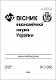 VENU_2025-2 (2) (1).pdf.jpg