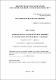 Васильченко О.В_дисертація.pdf.jpg