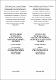 8_конф Харків 2025_removed.pdf.jpg