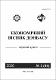 2(84)2026_removed.pdf.jpg