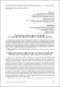 2703-Текст статті-3524-1-10-20231006 (2).pdf.jpg