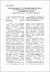 проблеми дебіторської заборгов.pdf.jpg
