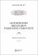 Стаття вересень 2026 МГУ (1).pdf.jpg