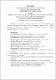 Висновок наук-новизна Мокієнко Ю.PDF.jpg