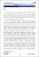 sge41-08-10-030.pdf.jpg